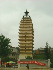 Kunming Pagoda Tower - -Now