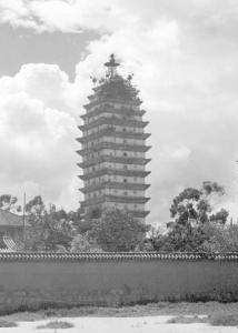 Kunming Pagoda Tower - Then