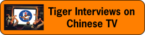 Tiger-on-chinese-tv_orange-280x80