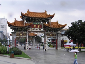 The ancient city gates have been restored after having been destroyed in Mao's cultural revolution