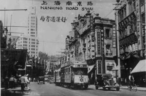 Nanking Road - 1945
