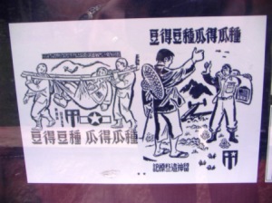 Recreation of flyers instructing Chinese in care and assistance of downed American flyers.