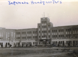 Japanese Army Occupation Headquarters